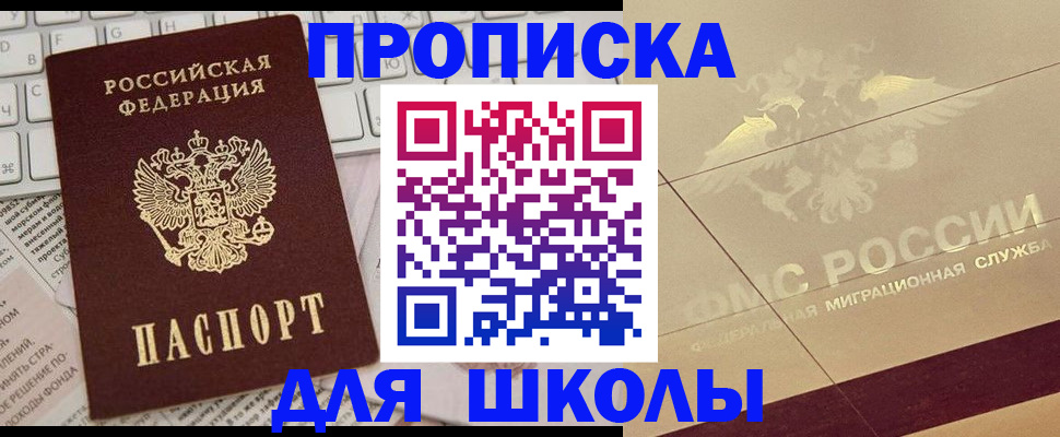 временная регистрация госуслуги в Архангельской области
